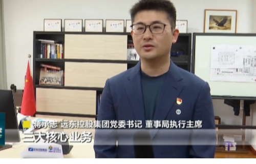 江蘇衛(wèi)視 | 蔣承志：牢記總書(shū)記囑托 堅(jiān)守主業(yè)、做強(qiáng)實(shí)業(yè)