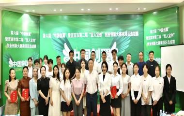 遠(yuǎn)東電纜宜賓榮譽(yù)＋1！